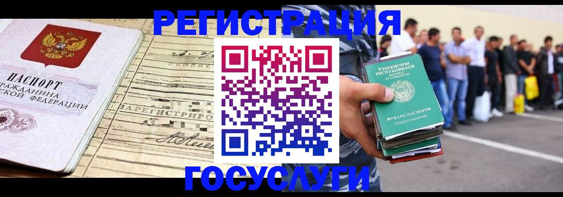 найти адрес прописки в Перми